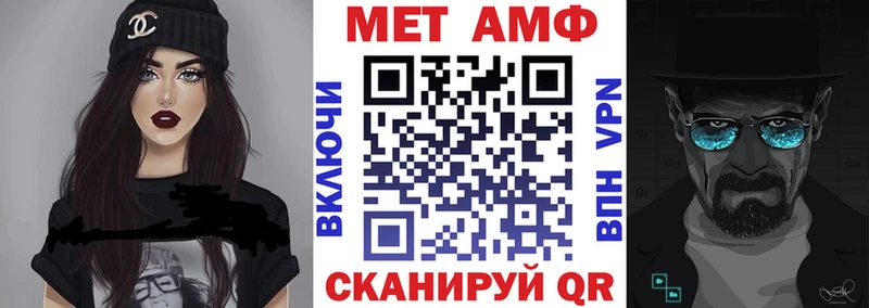 Амфетамин 98%  Купить  Ростов 
