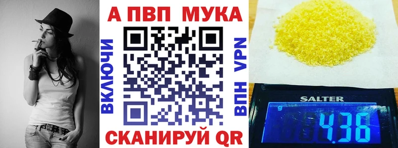 Alpha PVP VHQ  Купить где  Ростов 