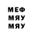 МЕТАДОН кристалл Hero Hero