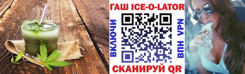 Купить закладки  Ростов  Еда ТГК марихуана 