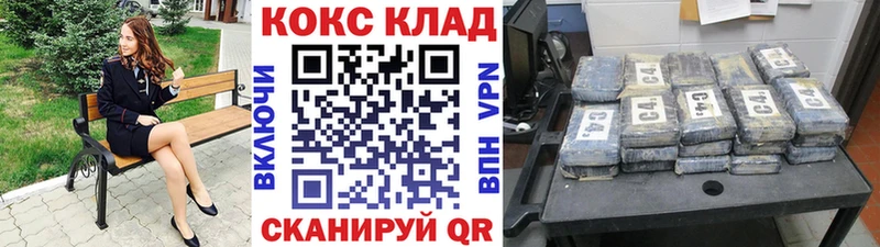 COCAIN Перу  Купить закладки  Ростов 