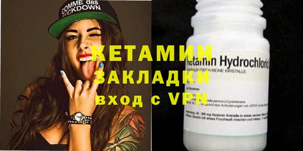 экстази Магадан