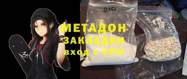 спиды Медногорск