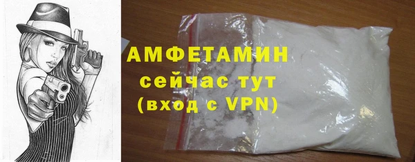 спиды Медногорск