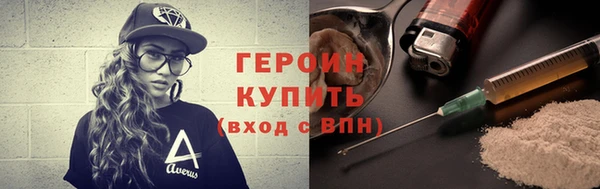 экстази Магадан