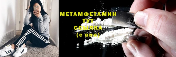 наркотики Мегион
