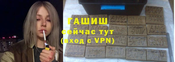 героин Магас