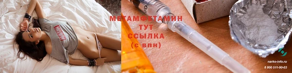 бошки Майский
