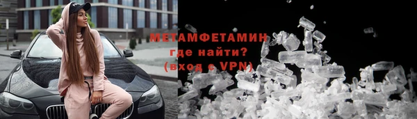 спиды Медногорск