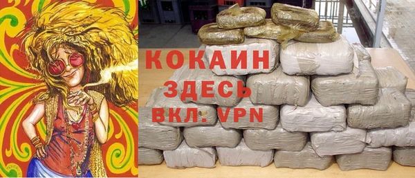 бошки Майский