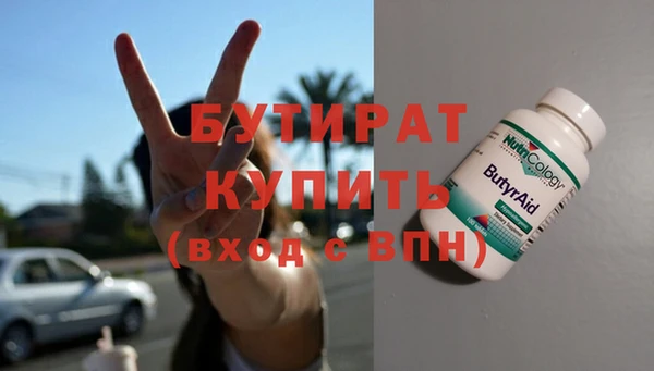 спиды Медногорск
