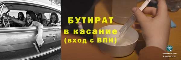 спиды Медногорск