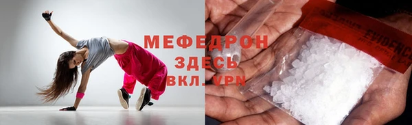 героин Магас