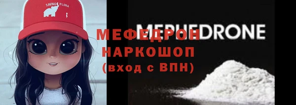 скорость mdpv Медвежьегорск