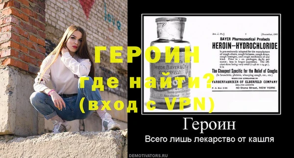 спиды Медногорск
