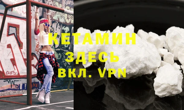 героин Магас