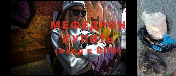 скорость mdpv Медвежьегорск