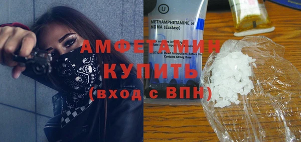 спиды Медногорск
