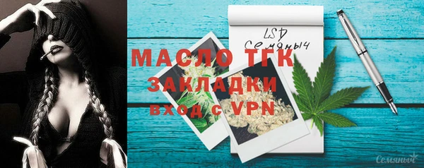 наркотики Мегион