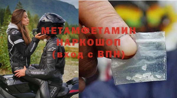 спиды Медногорск
