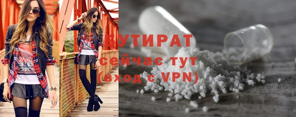 скорость mdpv Медвежьегорск
