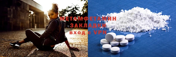 спиды Медногорск
