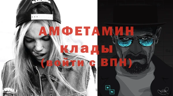 спиды Медногорск