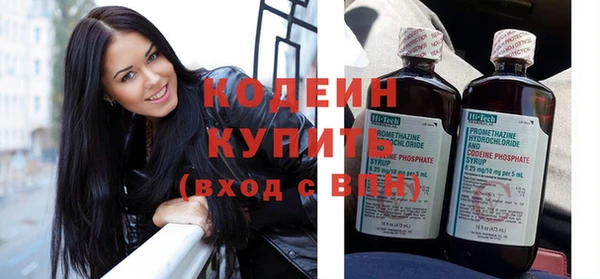спиды Медногорск