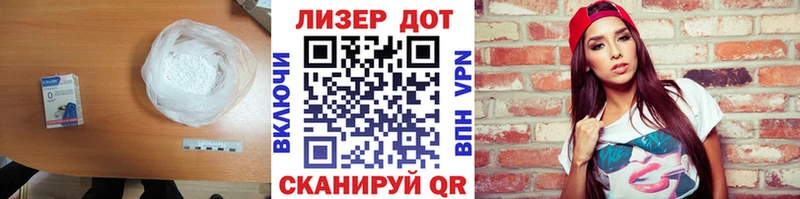 ЛСД экстази кислота  Купить где  Ростов 