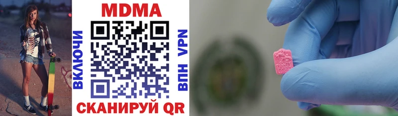MDMA VHQ  Купить  Ростов 