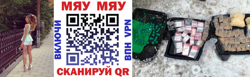 Мефедрон 4 MMC  Купить  Ростов 