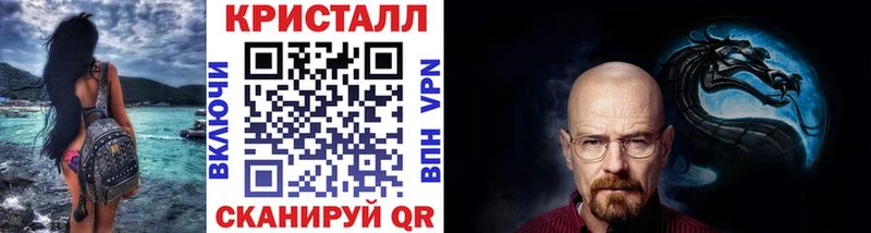 Купить закладки  Ростов  МЕТАМФЕТАМИН Декстрометамфетамин 99.9% 