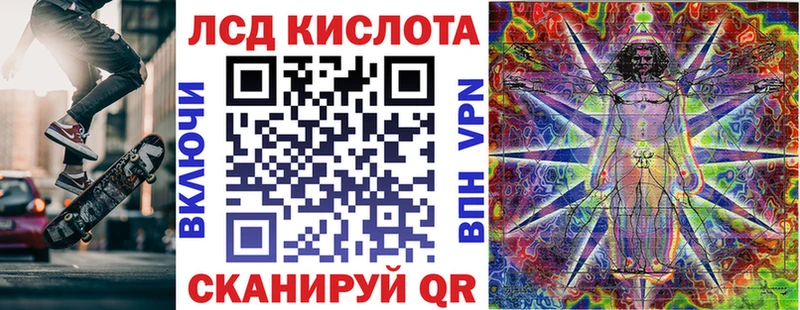 Купить  Ростов  Марки 25I-NBOMe 1500мкг 