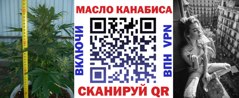 Купить где  Ростов  Дистиллят ТГК гашишное масло 